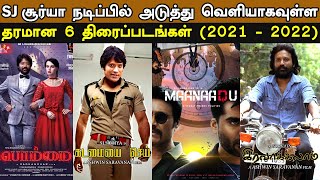 6 New Upcoming Movies of Actor SJ Surya 2021 - 2022 | Kollywood News | Tamil Cinema Updates