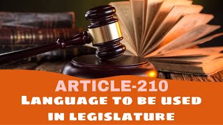 தினம் ஒரு சட்டம் பற்றிய தகவல் Language to be used in legislature  #indian_constitution #shorts