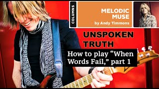 Andy Timmons - How to play “When Words Fail,” part 1