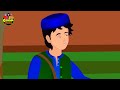 এতিমের কষ্ট।। bangla islamic cartoon।। abu bakkor story।। islamic moral story।।