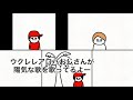 オンライン見積もりをハワイでやる後輩【マオメエアニメ コラボ】