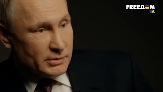 Амбиции Путина. Что оставит после себя российский диктатор?