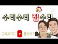 중문 자동 닫힘장치 설치 방법 몇천원으로 해결