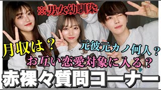 【暴露】約2年ぶりになんでも答えます。。。（滝汗）【30万人突破記念質問コーナー】