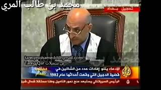 شاهد ذهول 😱 صدام حسين عندما احضرو .رفيق دربةُ ليشهد ضدهو في المحكمة