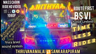 🆕 NITHYA BUS CABIN RIDE THIRUVANAMALAI TO SANKARAPURAM 🛫திருவண்ணாமலை🔁சங்கராபுரம்🛫💯