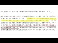 【海運株】海運３社で商船三井が強い理由【日本郵船・商船三井・川崎汽船】