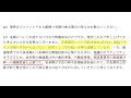 【海運株】海運３社で商船三井が強い理由【日本郵船・商船三井・川崎汽船】