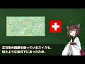 どうして国旗は四角系ばかりなの？