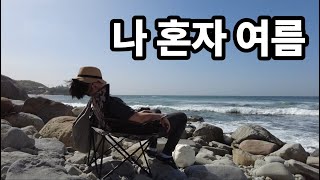 일본 주부의 아침바다