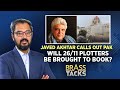 Indian Write And Poet Javed Akhtar Talks About 26/11 Attack On Mumabi | Javed Akhtar In Pakistan