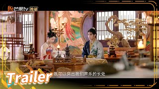 【精彩预告】陆景年请郡主赐教！飒飒狂吃醋《花朝秋月夜 Love Behind the Melody》第14集【芒果TV青春剧场】