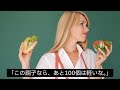 【中国人観光客】バ●な日本人が育てた野菜、いただくぜ！悪質すぎる中国人窃盗団の末路農家の怒りが炸裂し、当然の天罰！