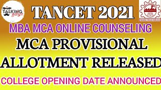 TANCET 2021 || MCA PROVISIONAL ALLOTMENT RELEASED || UNDERTAKING FORM || COLLEGES RE OPENING DATE