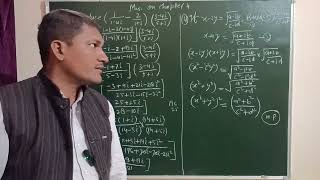 सम्मिश्र संख्याएं| Complex numbers|Exercise 4.1|Class 11| UP & CBSE board Video 1