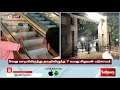 பிரபல துணிக்கடை மாடியில் இருந்து தவறி விழுந்த சிறுவன் madurai sathiyamtv