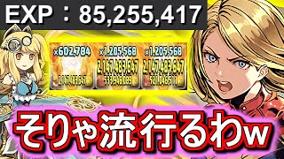 【代用\u0026立ち回り解説付き】今流行りの片サレマーベル編成を自分なりに組んでみました!!やったことない方は絶対やった方がいいです!!【パズドラ】