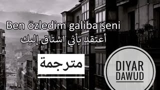 اغنية تركية حزينة روعة اشتقت لك Murat Boz Özledim