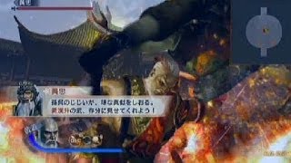 【真・三國無双6】 『黄蓋列伝』 「古強者大乱戦」