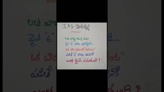 చెప్పుకోండి చూద్దాం /🤔🤔🤔/చిలిపి ప్రజిల్స్