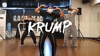 KRUMP CLASS | 베이직부터 배우는 크럼프 클래스 '지오댄스 아카데미'