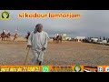 أجمل تبوريدة الخيل والبارود وشيوخ جرسيف مع أروع رقصة(سيدي عبد الله سباغي ولاد رحو جرسيف)