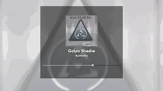 Aurthohin - Golpo Sheshe