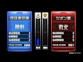 戦場の絆 17 07 23 13 34 サイド７（Ｒ） 4vs4 aクラス