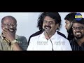 பங்கமாய் கலாயித்து பேசிய சீமான் seeman speech seeman vs mk stalin naam tamilar katchi