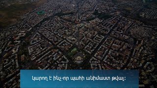 Հատված Ռոբերտ Քոչարյանի՝ Yerevan.Today-ին տված հարցազրույցից