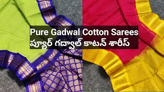 Handloom Gadwal Cotton Sarees - హాండ్లుమ్ గద్వాల్ కాటన్ శారీస్