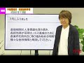 【情報】不動産投資　融資最新事情　2022年7月編