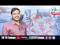 farmers massive queue line for urea bags in jagtial yr tv telugu