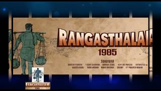 Rangasthalam 1985 Trailer Official  |Ram Charan||