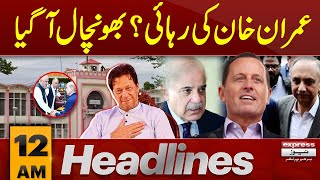 Imran Khan's Release? Big News | Richard Grenell's Statement | 12 AM Headlines | Pakistan News