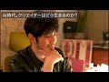 【西野亮廣】ai時代。クリエイターはどう生きるのか？