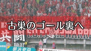 【2024  岡山vs横浜FC】岡山のゴール裏へ向かう櫻川ソロモン選手