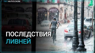 Шторм и ливни стали причиной наводнений и селей в Греции, Болгарии и Турции