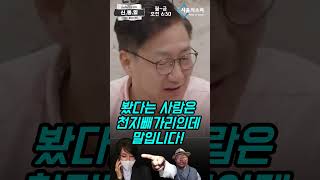 '쥴리' 재판 가면 과연 누가 손해일까?^^ [신통알]