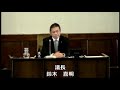 h301211 小樽市議会　本会議1