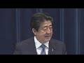 【ノーカット】国会閉会でコロナ対応など総括は？安倍総理会見 2020 06 18