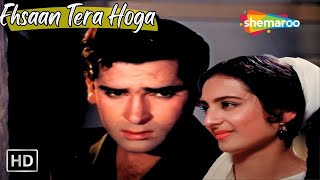Ehsaan Tera Hoga Mujh Par | Mohd Rafi Hit Songs | Saira Banu, Shammi Kapoor Songs | Junglee Hit Song