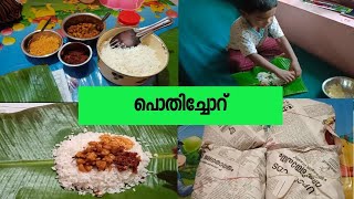 ഇങ്ങനെ കുറച്ച് പേർക്കെങ്കിലും പറ്റുമ്പോഴൊക്കെ ഒരു നേരത്തെ ആഹാരം കൊടുക്കാൻ പറ്റിയാൽ അത് ഒരു വലിയ നന്മ