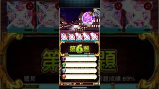 黑貓維茲 全配布 3sub 神樹3 困難 HARD 初級 神樹戀歌：風暴卡里昂 以愛為名的風暴 初級 艾法特的戰鬥