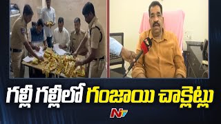 గల్లీ గల్లీలో గంజాయి విక్రయాలు | Ganja Chocolates Seized In Hyderabad | Ntv