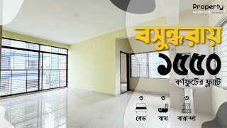 Amazing 1550 SQFT Flat for sale in Bashundhara R/A | Property Index