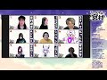 【 うぉんちゅー宮村】人狼配信１周年記念！原点回帰の９人村sp！！【ayumi. 宮村優子 スナパイ hybridsense】