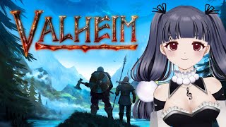 わたしが好きそうなゲームする【新人Vtuber】Valheim【初見プレイ】サバイバル