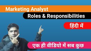 Marketing Analyst Roles and Responsibilities | Duties and responsibilities of Marketing Analyst |