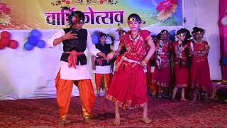 Arpa Pairi ke dhar अरपा पैरी के धार .DANCE PERFORMED BY STUDENTS OF SGM hr school bhilai ( mix song)